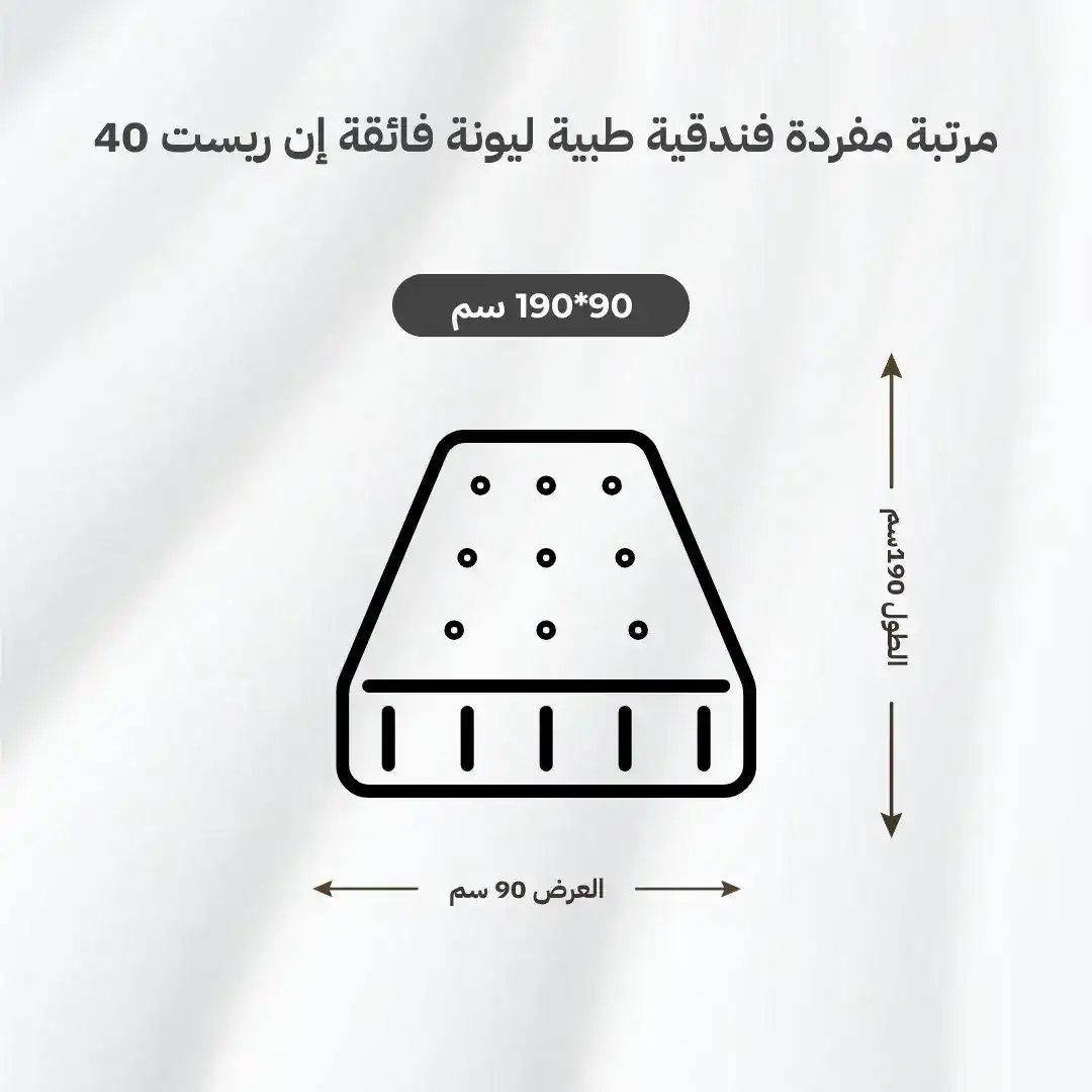 صورة المنتج 7
