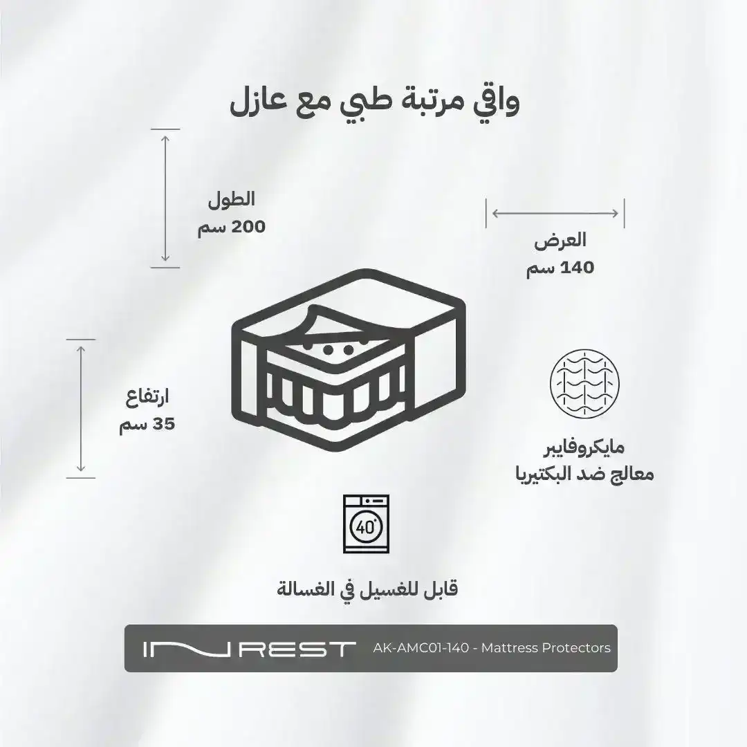 صورة المنتج 7