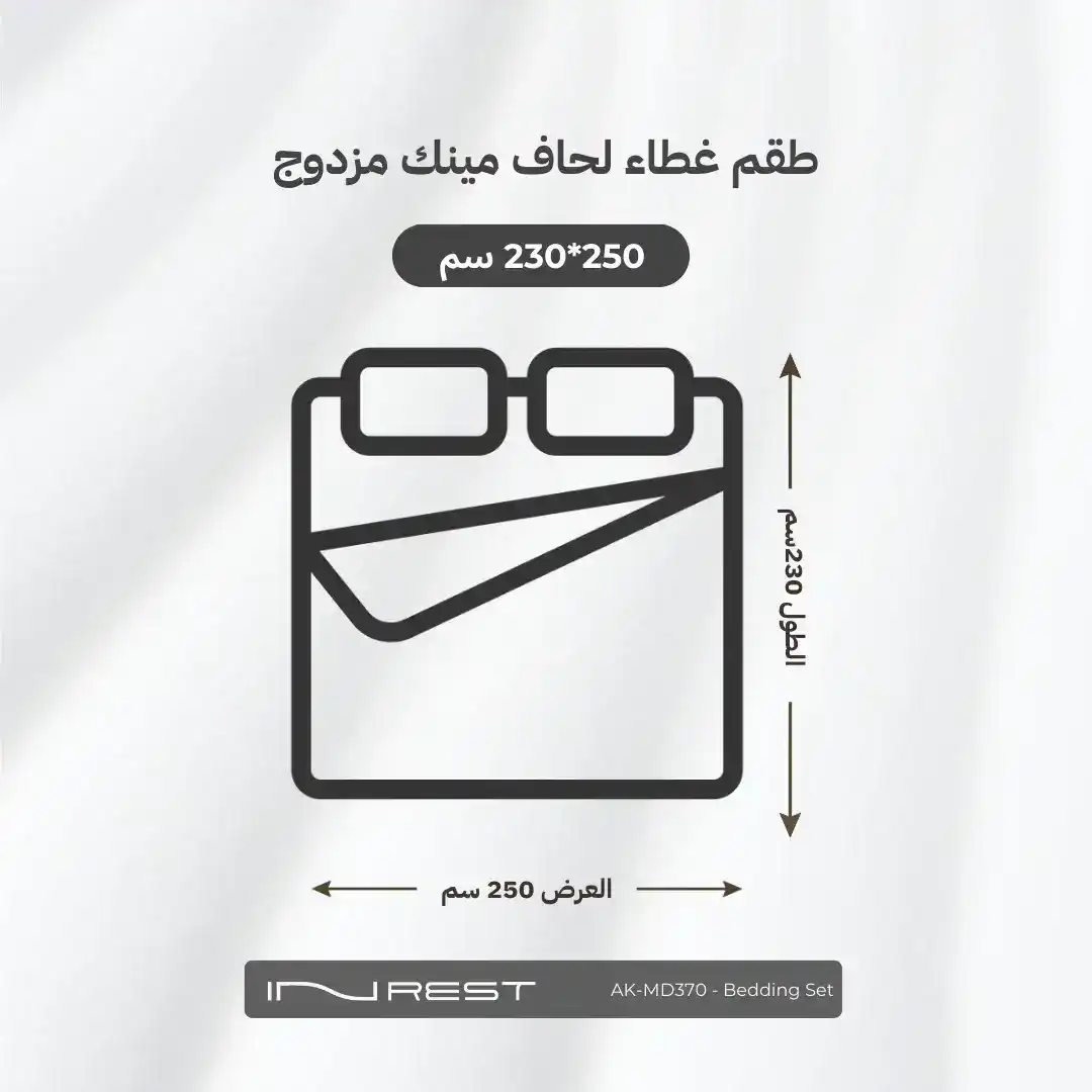 صورة المنتج 2