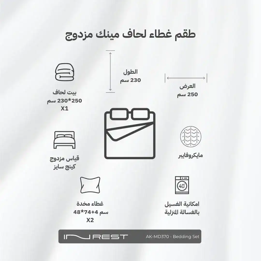 صورة المنتج 8