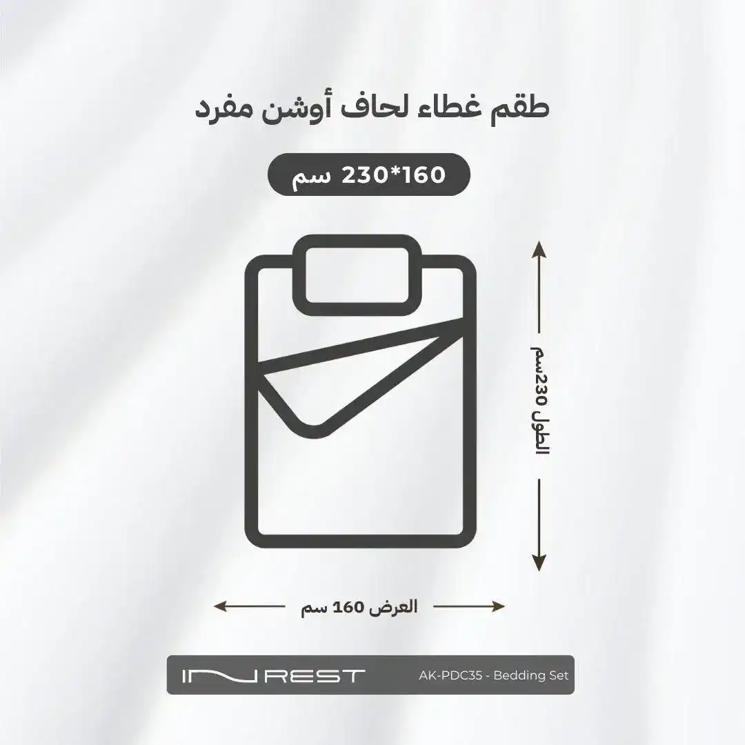 صورة المنتج 2