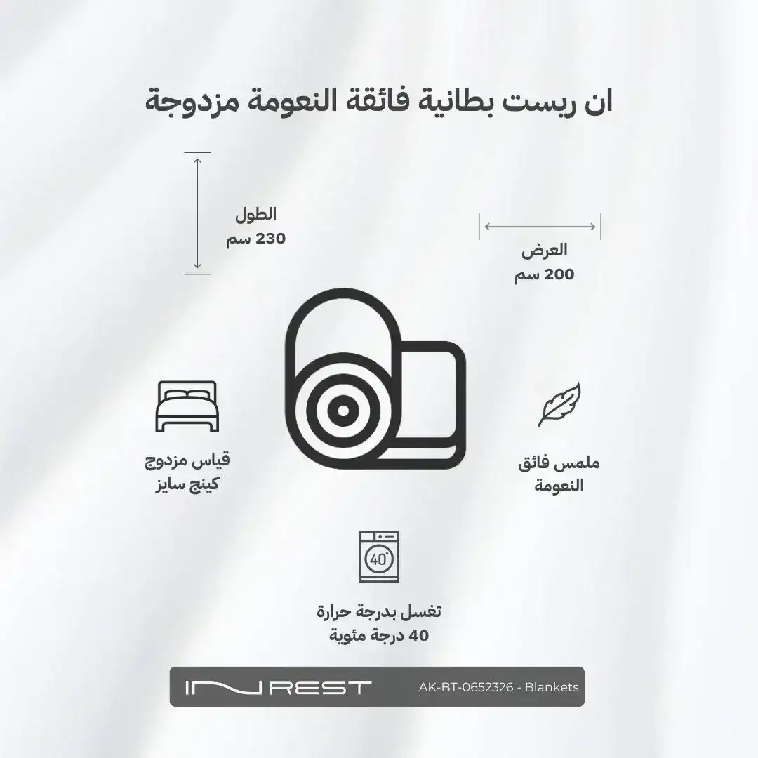 صورة المنتج 5
