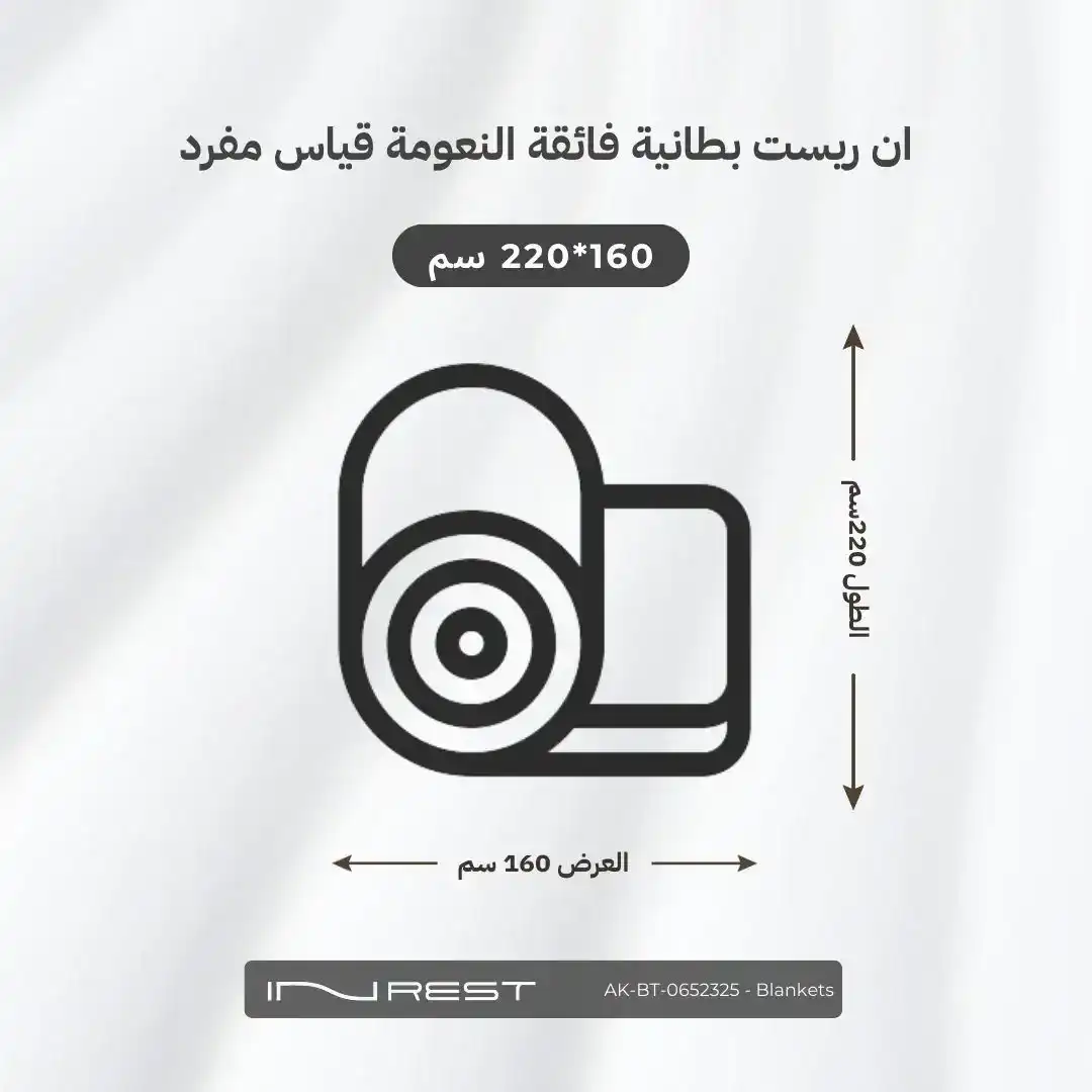 صورة المنتج 5