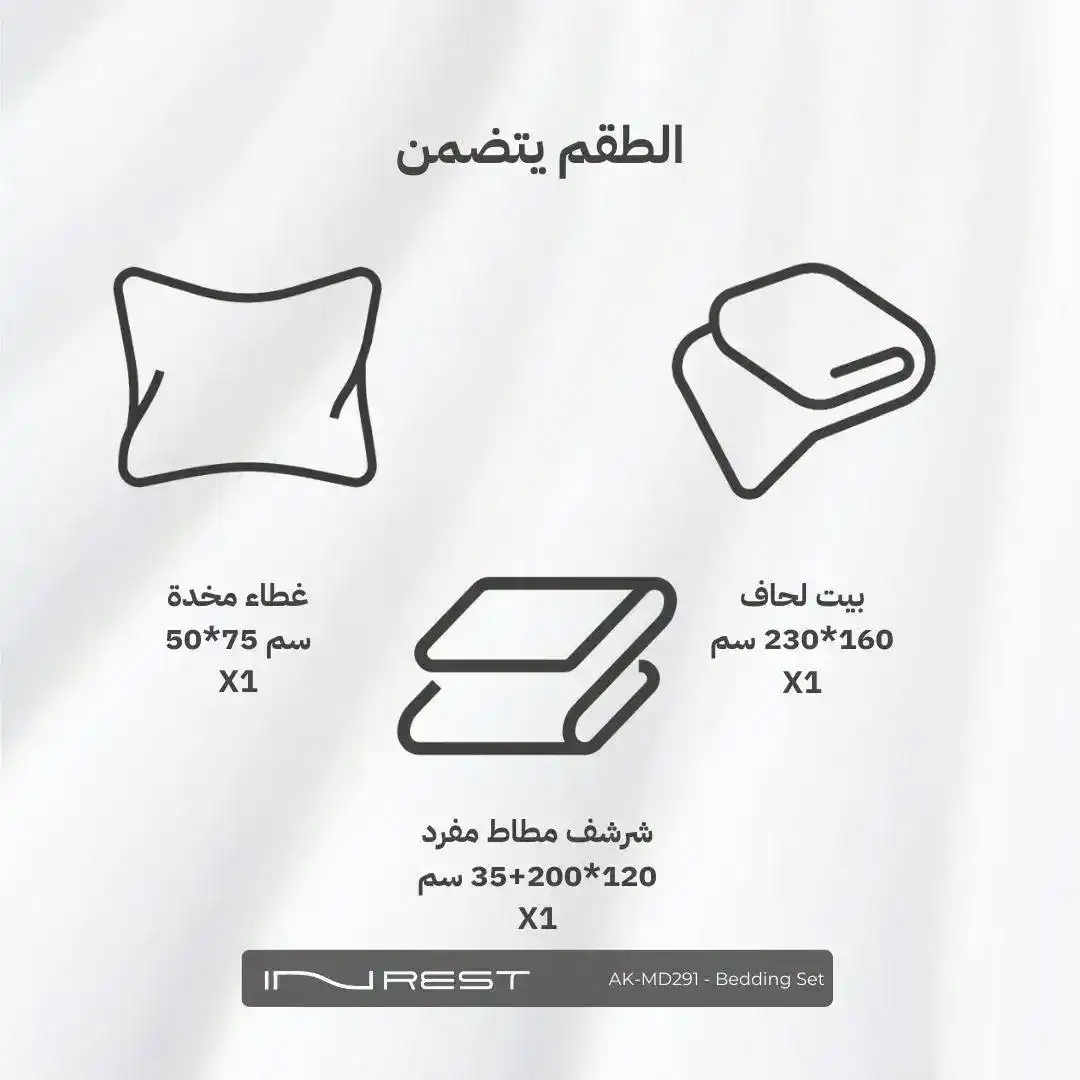 صورة المنتج 3