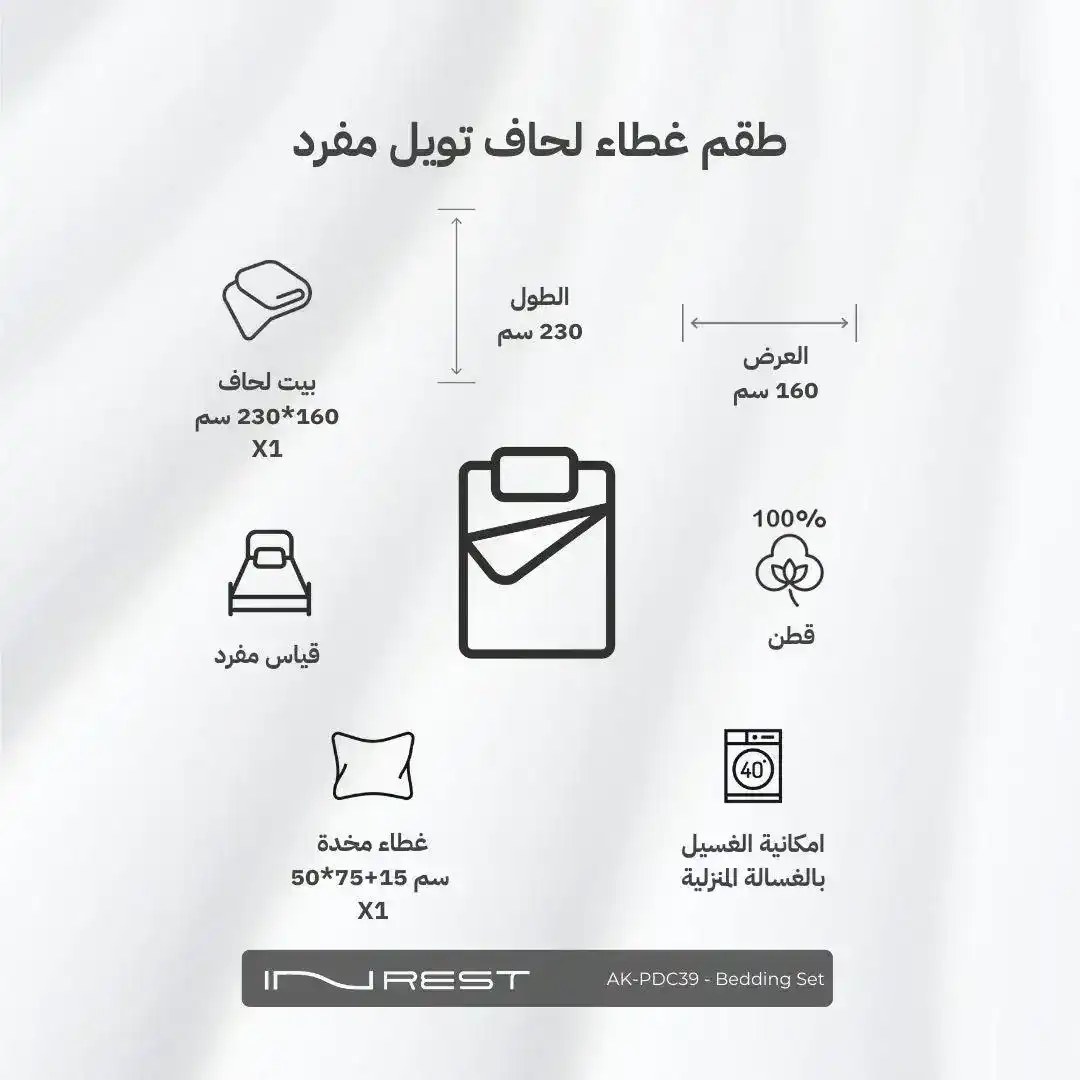 صورة المنتج 10