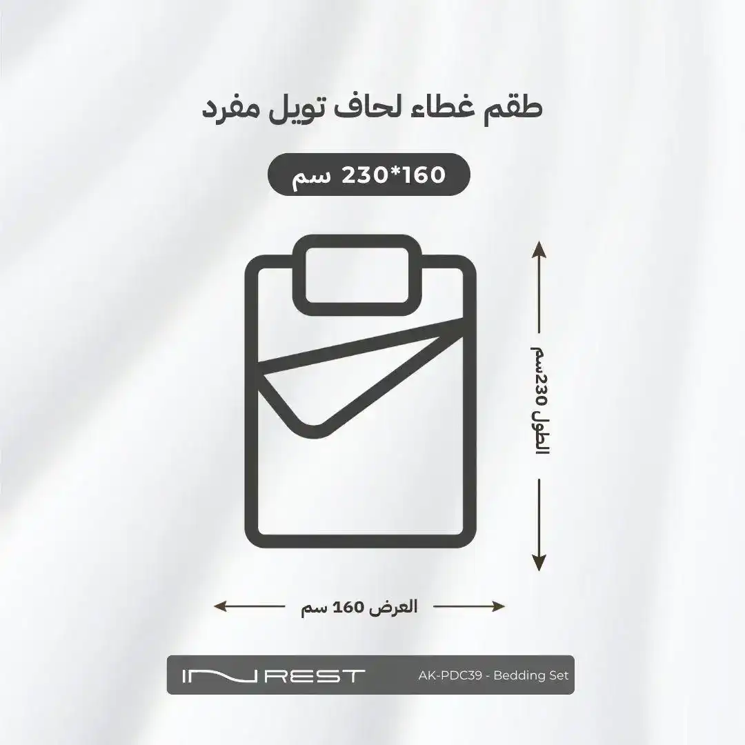 صورة المنتج 2